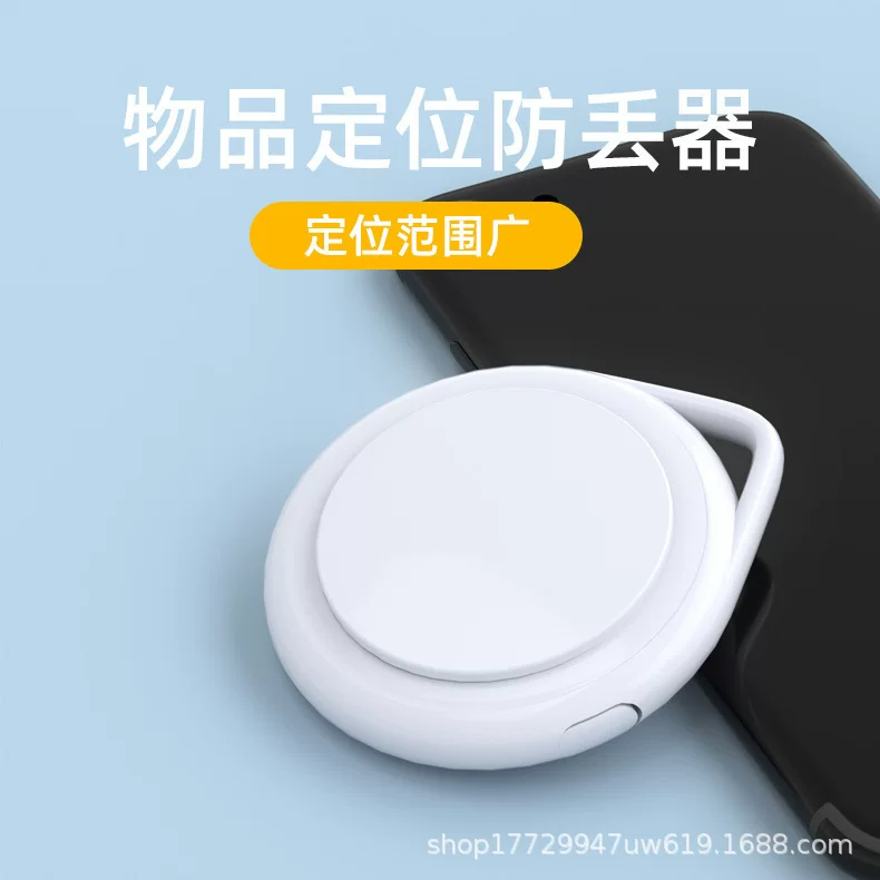Pet positioner is suitable for Apple's same children's pet key tracking mini anti -lost device