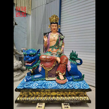 纯铜铸造彩绘文殊普贤菩萨佛像坐骑青狮白象华严三圣铜像制作厂家