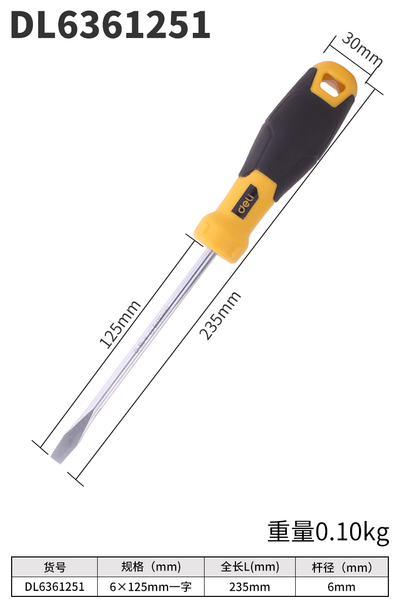 Délix destornillador doméstico cruzada un conjunto de mantenimiento de destornillador mango de goma DL3502 grupo de tornillo de ciruela pequeña batch