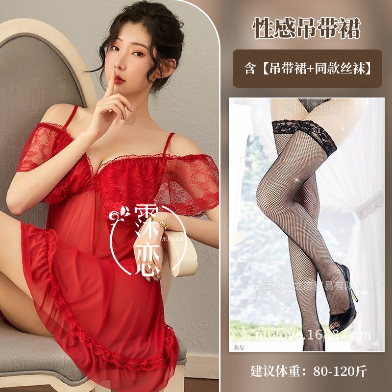 레드 + 블랙 망사 스타킹