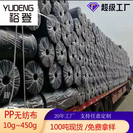 纺粘无纺布;其他无纺布;水刺无纺布