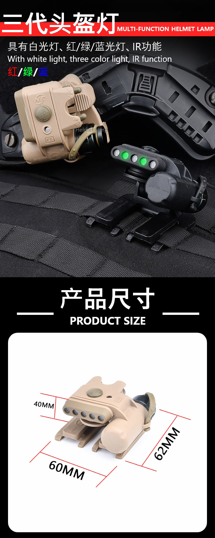 E-_Axi_头盔灯_NE05003_NE05003_01.