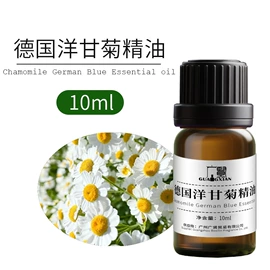 植物香料;单方精油;基底精油