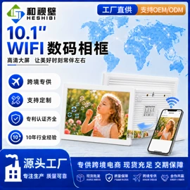 数码相框;触碰一体机;液晶显示器