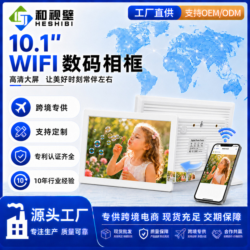 Uhale Wifi Digital Photo Frame New Model 10inch High-Definition Electronic Photo Album with Touch Gravity Sensing