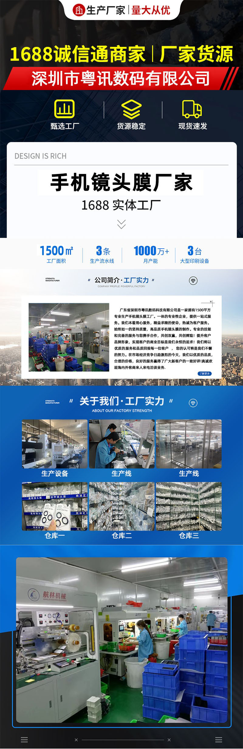 詳情頁.jpg