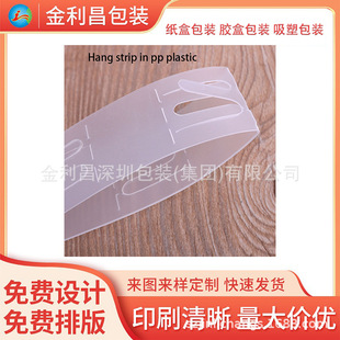 ���N���eʳƷPP�쎧؛�����ϒ�l�����곬��PVC͸��ĥɰ��l�S��