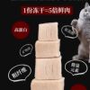 Frozen dried cat snack chicken grain pet chicken breast nutritional weight fat hair, cheek, dog cat food, whole bucket cat snacks