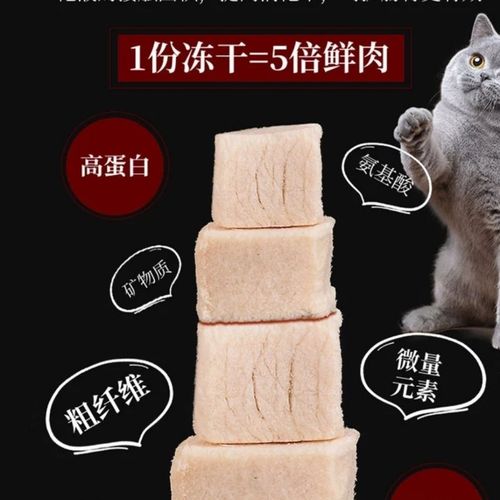 Freeze-dried cat snacks, chicken pellets, pet chicken breast nutrition, weight gain, dog and cat food, family bucket cat snacks