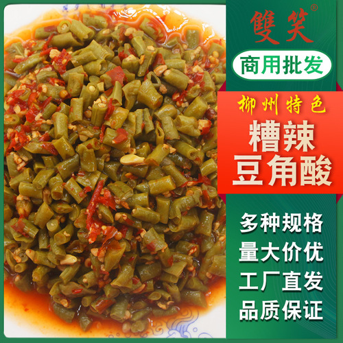 Liuzhou-flavored pickled chili acid edamame snail rice noodles Guilin rice noodles 9 lbs commercial ready-to-eat chili oil edamame acid side dishes