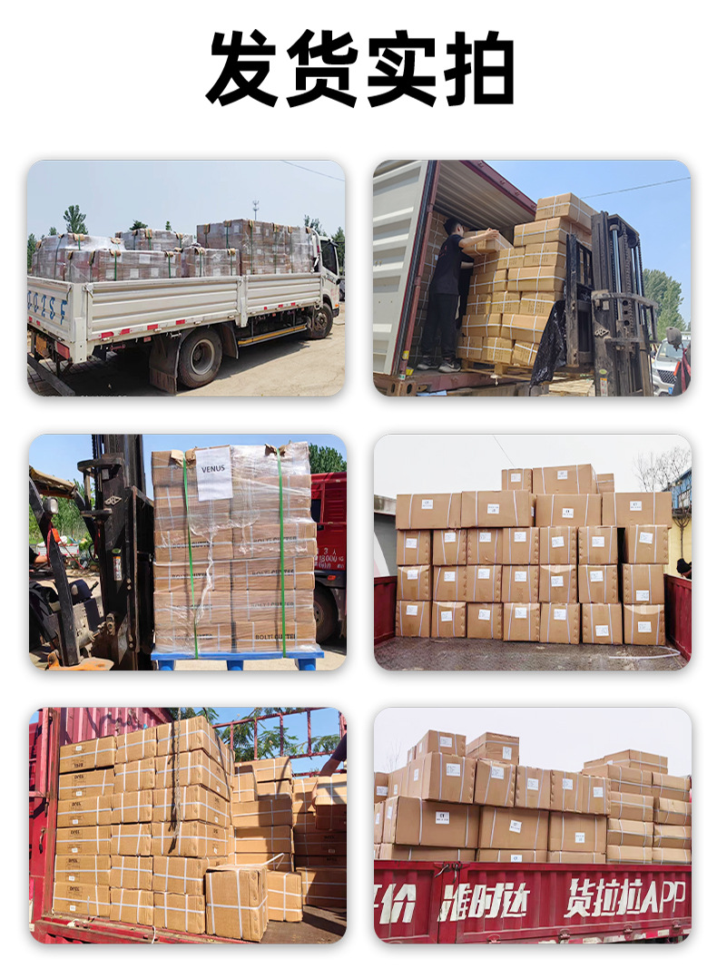 内六角套盒(荣威)_14