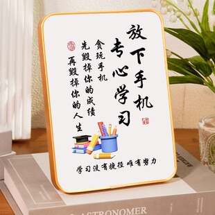 读书的意义相框摆件学生励志摆台鼓励孩子字画书房自律挂画书法-阿里巴巴