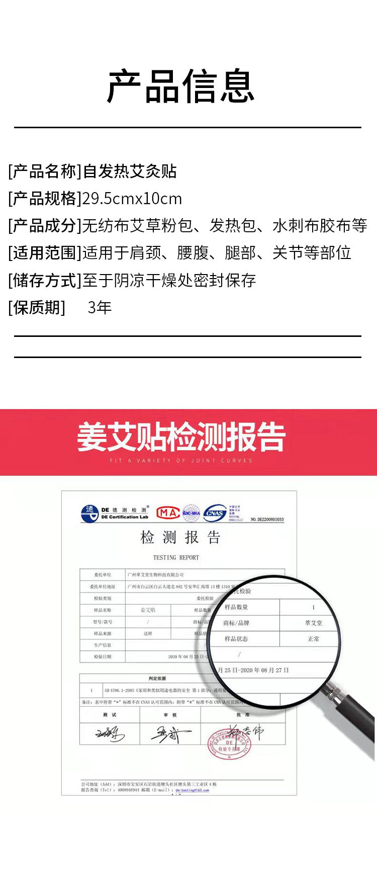 Moxa Warming Patch Ai Cao Tie Self Heating Herbal Plaster for Abdomen Back and Full Body Comfort preparation