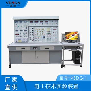 可定制 VSDG-1 电工技术实验装置