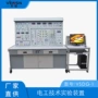 实验电工vsdg-1装置