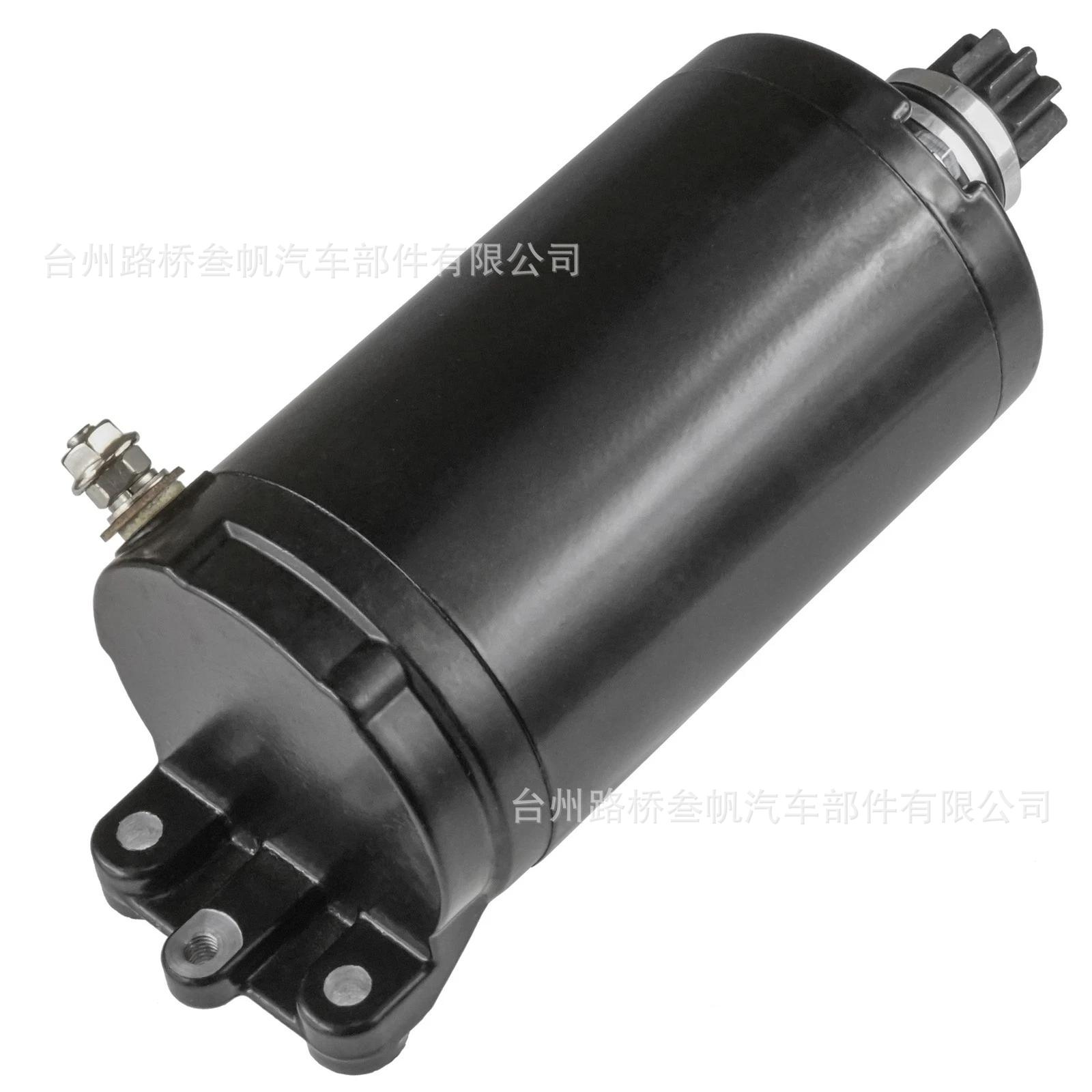 420888996 290-888-993 starter is suitable for Sea-Doo Bombardier jet ski starting motor