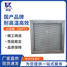 ���aƷ���͸ߜظ�Ч �^�V����350�棩�������仯��