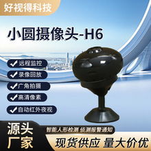 ���ñO�ؔz���^�o��WiFi����ȫ��ҹҕ�֙C�h�̱O��������z��C