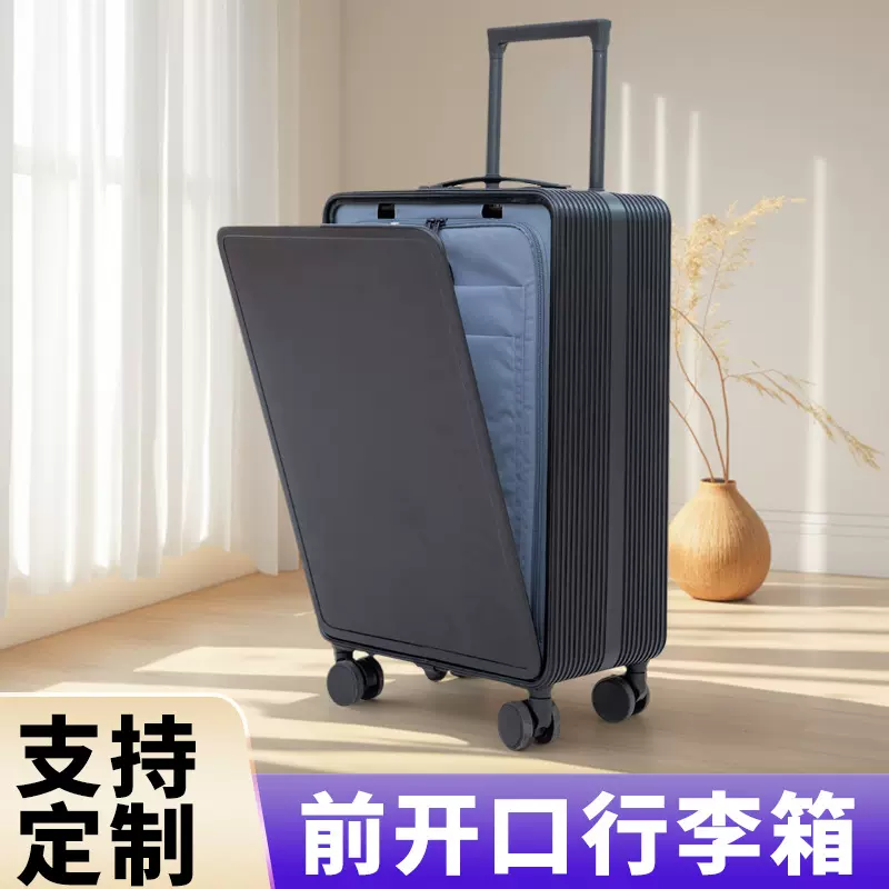 批发行李箱万向轮登机拉杆箱黑色商务镁合金全铝前开盖旅行箱20寸