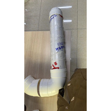 世方管业 pvc喂食器 60cm排水110水管+外插堵头+90度弯头+45度弯