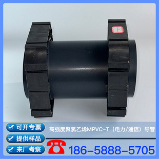 DN90 �ߏ��� ������ϩ MPVC-T���� MPVC-T·�����o�� MPVC-T��
