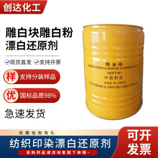 ԭ�b��׉K��׷� ���I��߀ԭ�����׉K����Ư�ׄ���ϴ��50kg/Ͱ