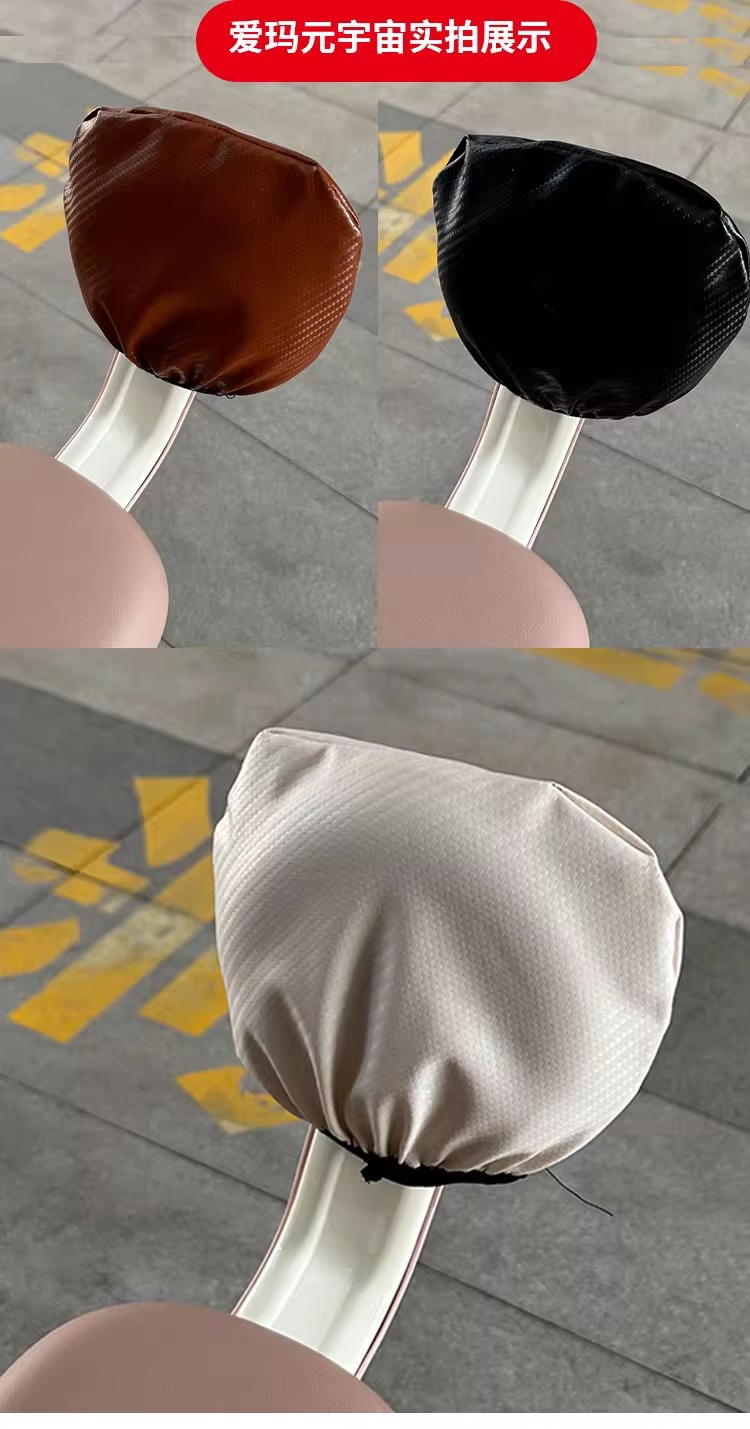 Electric Car Rear Backrest Cover Rear Seat Universal Emma Yadi Bell Emma Electric Motorcycle Battery Car Backrest Cover Summer