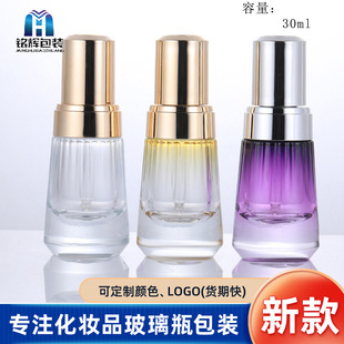 �F؛̫ꖻ��ι�ƿ�o�wƷ����ƿ30ml���D���ÿ�ƿ���AҺ���bƿ