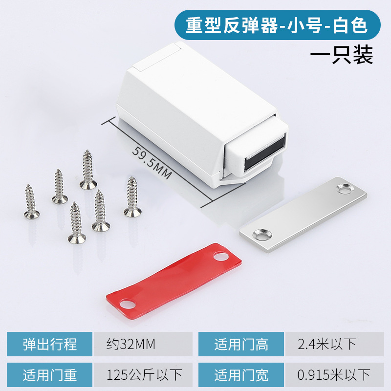 重型反弹器暗藏免拉手柜门反弹器按压式门碰石材门木门抽屉按弹器|undefined