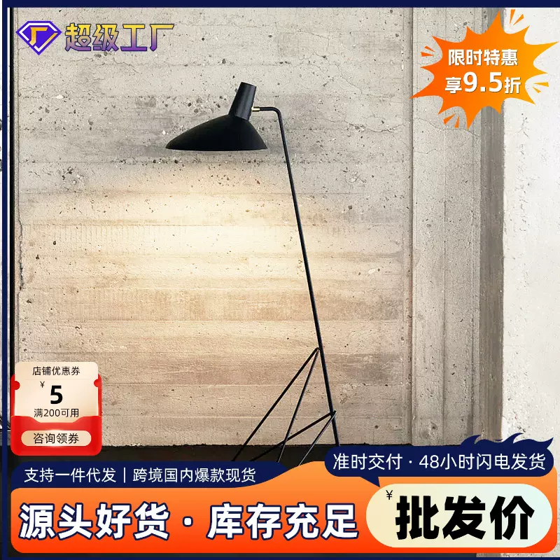 丹麦设计师款高品质台灯北欧简约客厅书房鸭嘴造型高级感落地灯