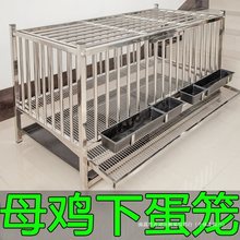 不锈钢自动滚蛋鸡笼大号特大家用阳台户外可移动多层款鸡舍养母鸡