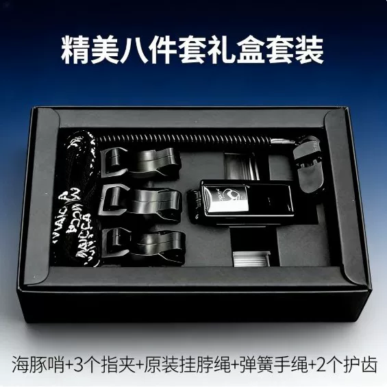 Competition-Specific Training High-Pitched Whistle for Basketball, Football, Volleyball, Referee Whistle, Outdoor Sports Gift Box Set, Life-Saving Whistle