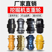 挖机支重轮批发适用三一徐工临工柳工小松斗山现代60小挖掘机配件