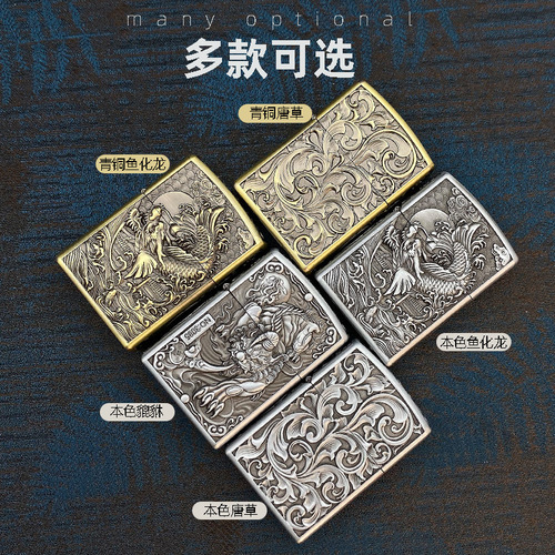 Zorro zorro kerosene lighter ZK love grass ZK20 Pixiu ZK21 fish dragon manufacturer wholesale factory