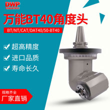 CNCؼӹfܽǶ^BT40BT50T^BT40f^