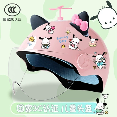 3C certification children's electric car Motosiklet kaskı (dəbilqə) - glitter-hd-random-windmill-black-pink-butterfly-childrens-3cpacha-tt