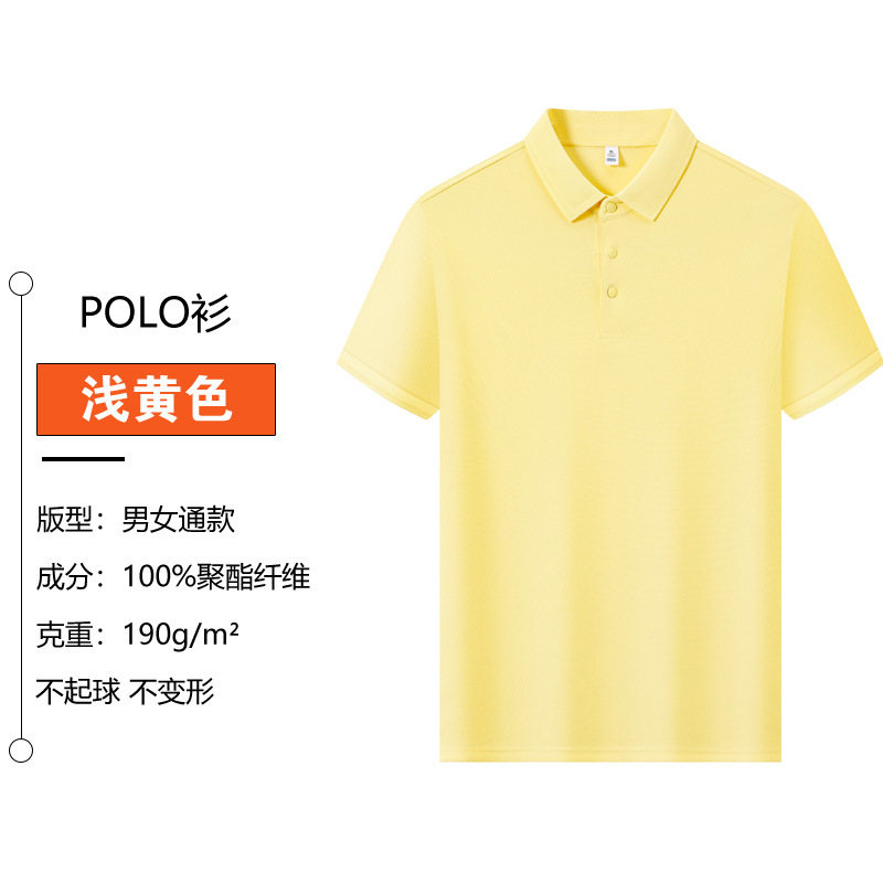 Camisas de verano de manga corta personalizadas camisetas culturales logotipo corporativo grupo ropa de trabajo ropa de trabajo secado rápido doble cara