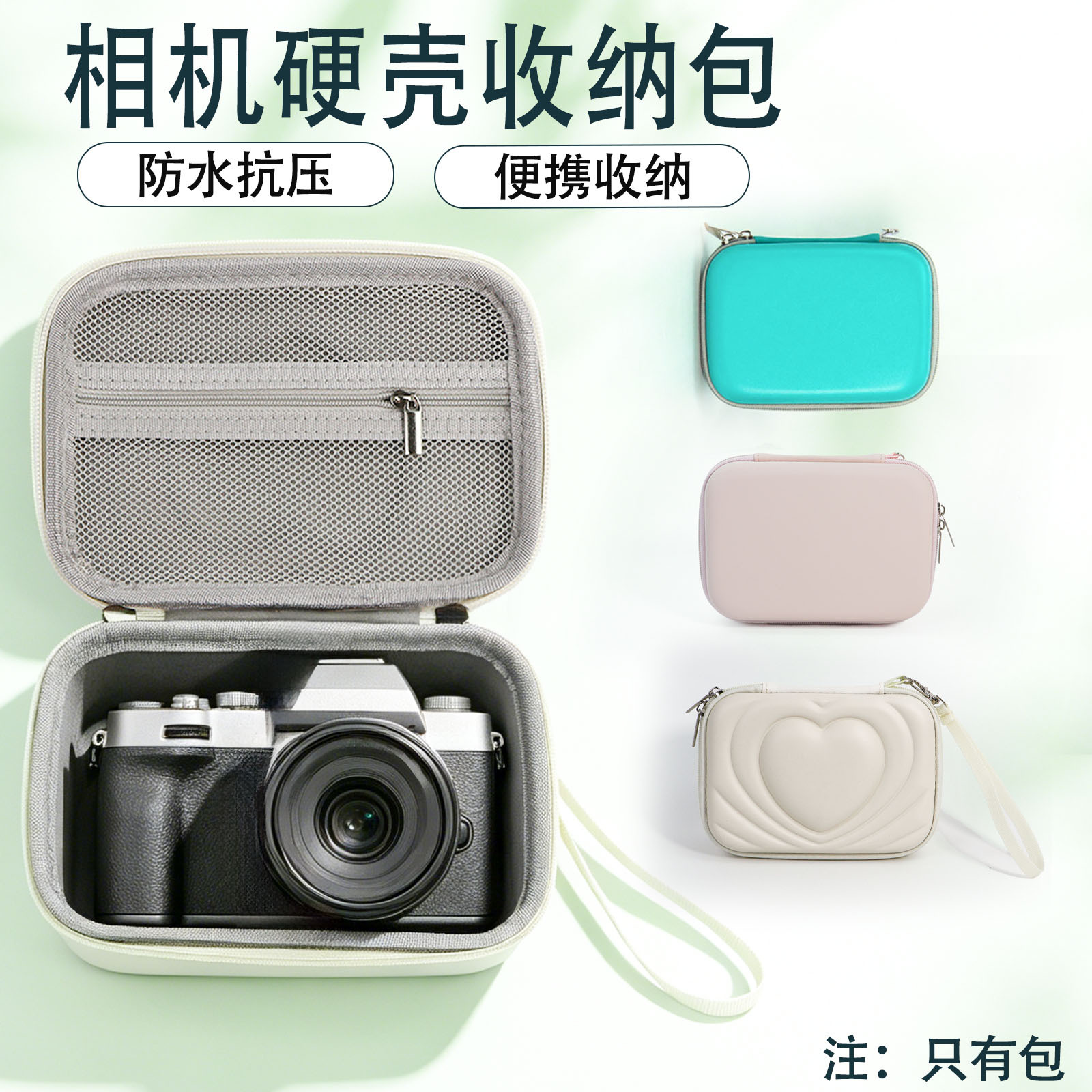 Digital Camera Storage Bag Portable Eva Hard Shell Bag Waterproof Anti-Pressure Anti-Fall Protective Box Camera Hard Shell Bag