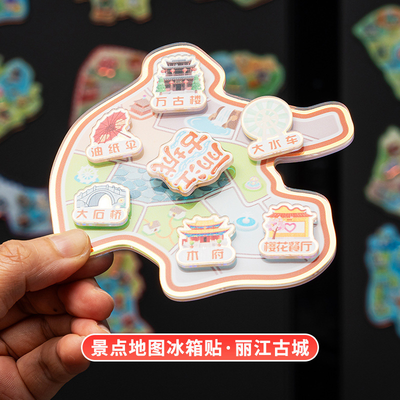 文创冰箱贴城市景点地标纪念亚克力卡通地图立体磁吸贴DIY冰箱贴|undefined