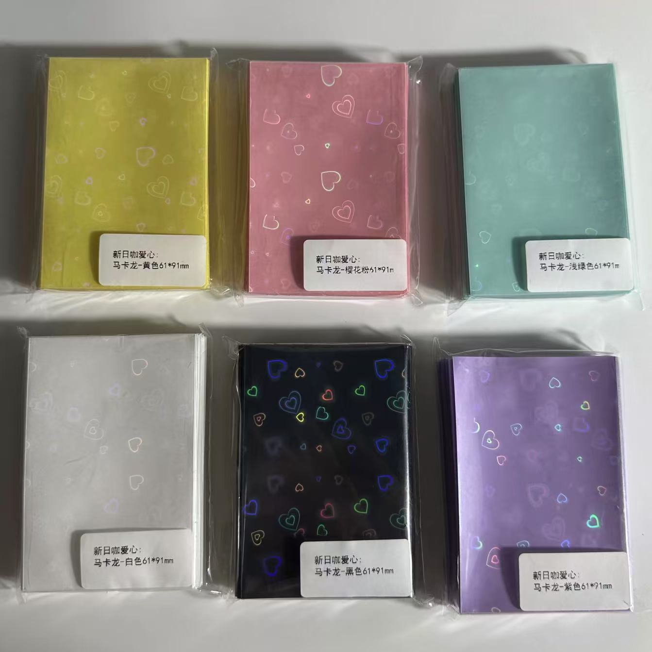 New Japanese Cafe Love Flash High Color Value Macaron Color Series Two-layer Flat Mouth Card Film Small Card Protective Cover Pair Card Cover