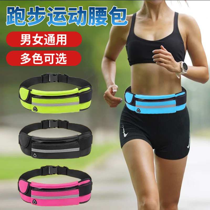 Sports belt bag