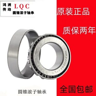 33018 NS.K�S�� HR33018XJ �A�F�L���S�� HR33018J