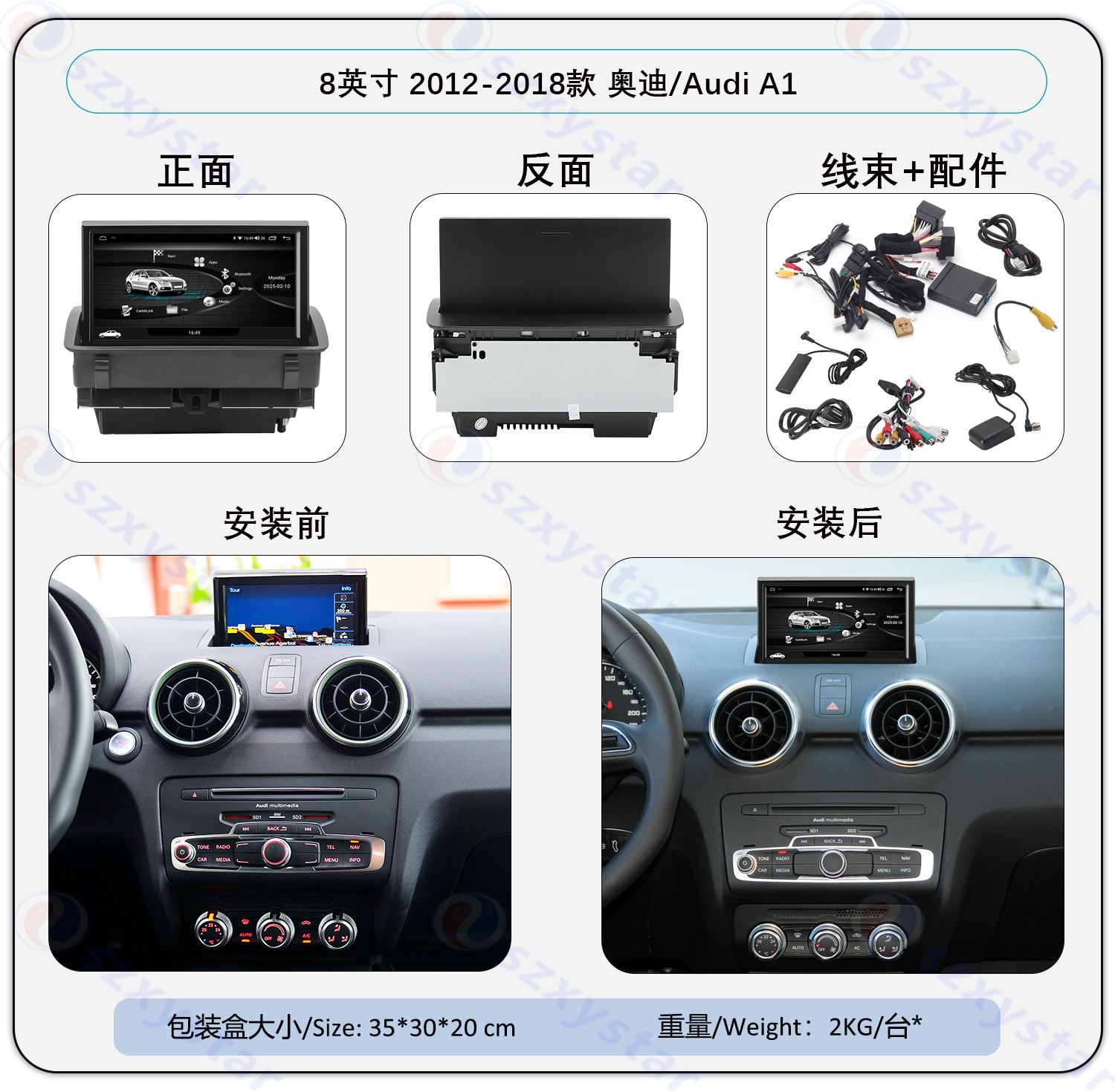 Suitable for 8-Inch 12-18 Model Audi A1/Q3 Android Wireless Carplay Navigation 360 Panoramic All-In-One Machine