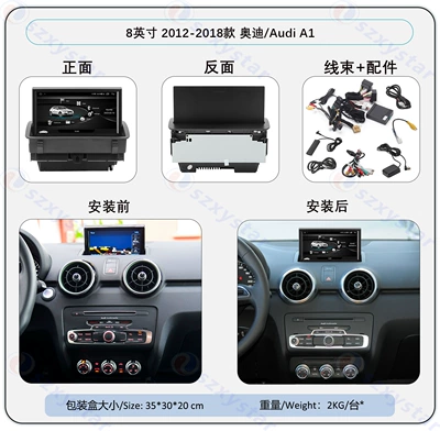Suitable for 8-Inch 12-18 Model Audi A1/Q3 Android Wireless Carplay Navigation 360 Panoramic All-In-One Machine (DVD Navigation) - 8inch-2012-2018-a1-ts18-8core-4gsim-232gcp