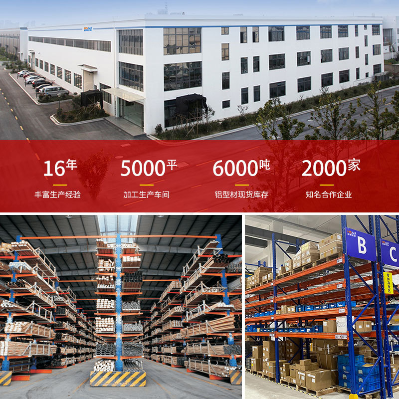 Fábrica al por mayor de 2020 perfil de aluminio DiDi aleación de aluminio perfiles de aluminio estante de almacenamiento estándar europeo perfiles de aluminio industrial 20x20