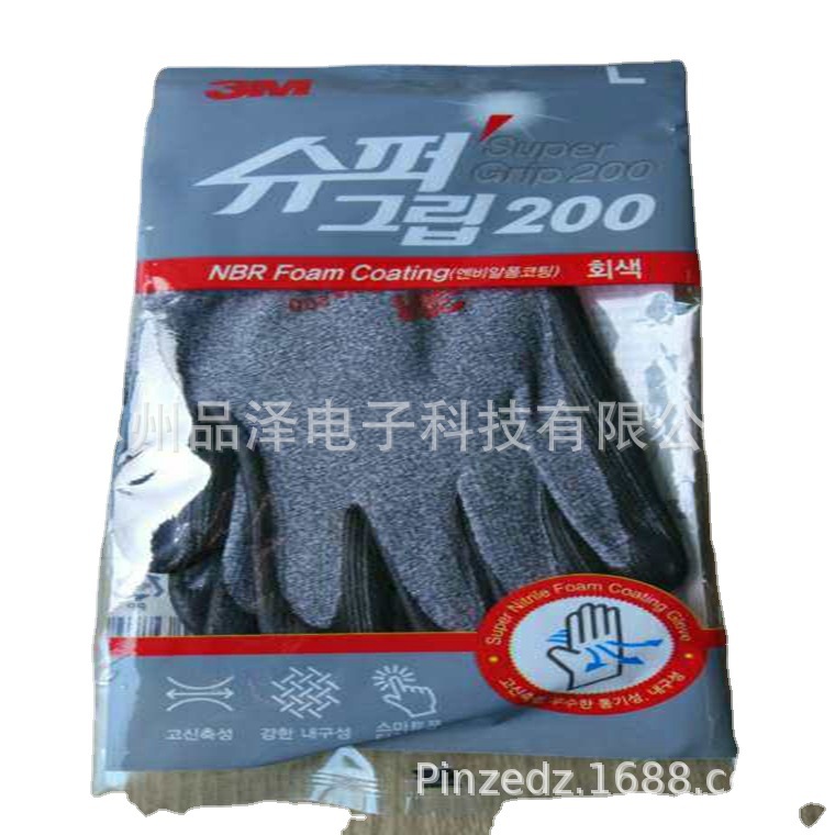 韩国3M手套优势供应，厂家直购super grip200，NBR Foam coating