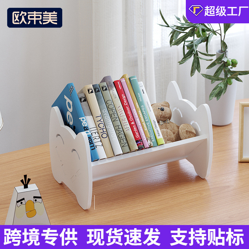 Simple small bookshelf storage rack desktop creative book stand office desk organizing rack simple book storage rack