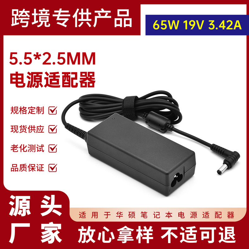 For 65W JBL Boombox 2,Xtreme 2 charger Bluetooth speaker power adapter