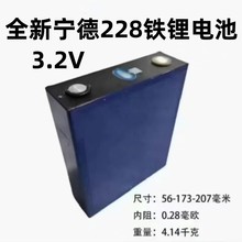 ȫ����228ah�F�늳�3.2V늄Ӳ�܇��܇�Դ̫��ܹ�����܄���