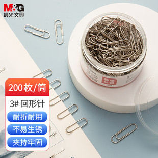 Chenguang ABS91697 metal antirust paper clip 3# nickel plated paper clip 200/box